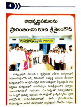 Chapala Srinivas Yadav (40)