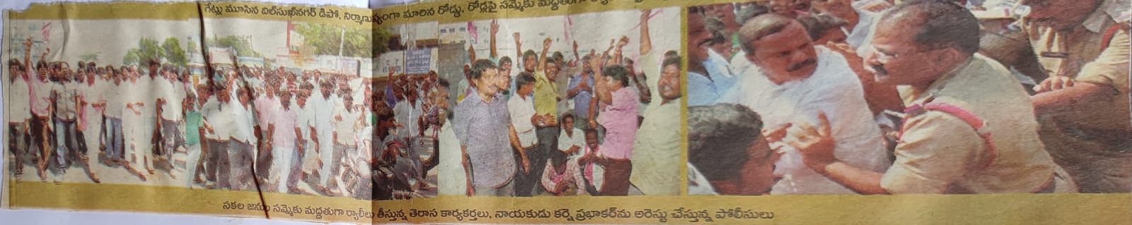 Chapala Srinivas Yadav (41)