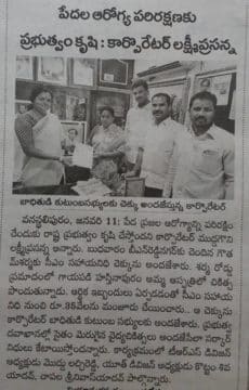 Chapala Srinivas Yadav (42)