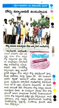 Chapala Srinivas Yadav (42)