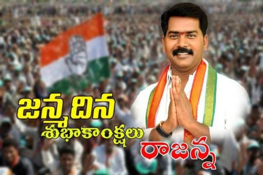 Chapala Srinivas Yadav (42)