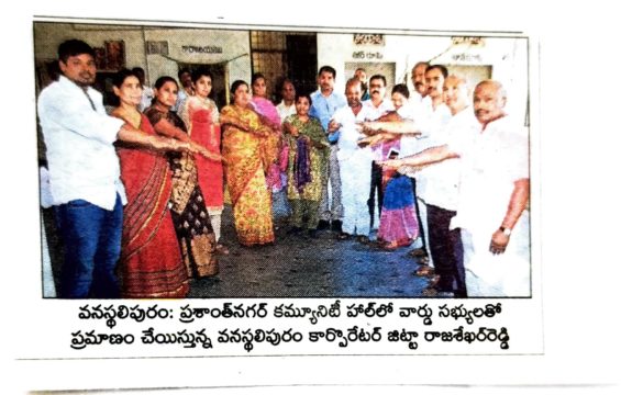 Chapala Srinivas Yadav (43)