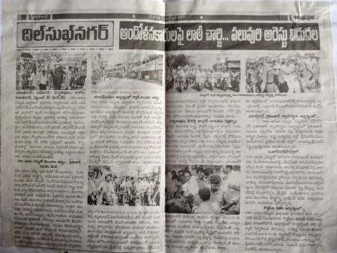 Chapala Srinivas Yadav (44)