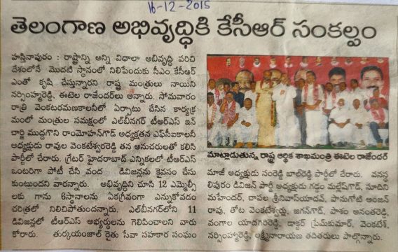 Chapala Srinivas Yadav (45)