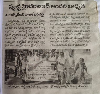 Chapala Srinivas Yadav (46)