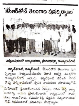 Chapala Srinivas Yadav (47)