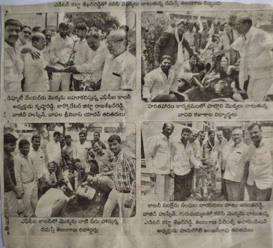 Chapala Srinivas Yadav (48)