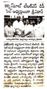 Chapala Srinivas Yadav (48)