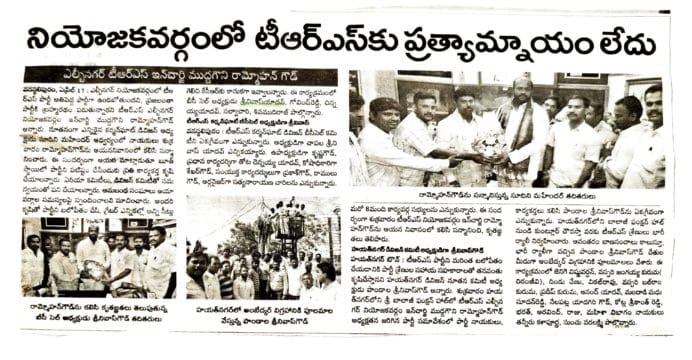 Chapala Srinivas Yadav (5)