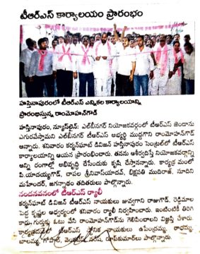 Chapala Srinivas Yadav (51)