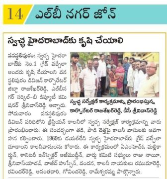 Chapala Srinivas Yadav (53)