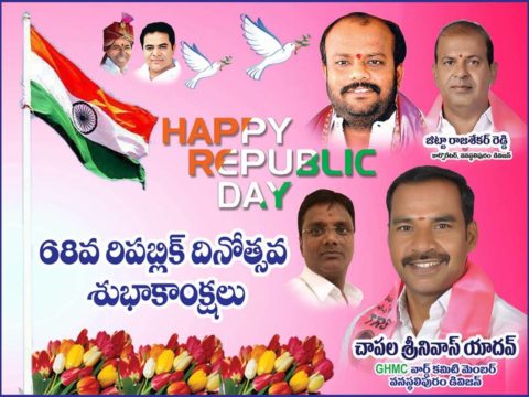 Chapala Srinivas Yadav (55)