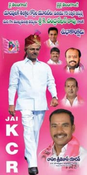 Chapala Srinivas Yadav (58)