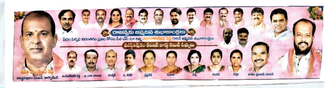 Chapala Srinivas Yadav (6)