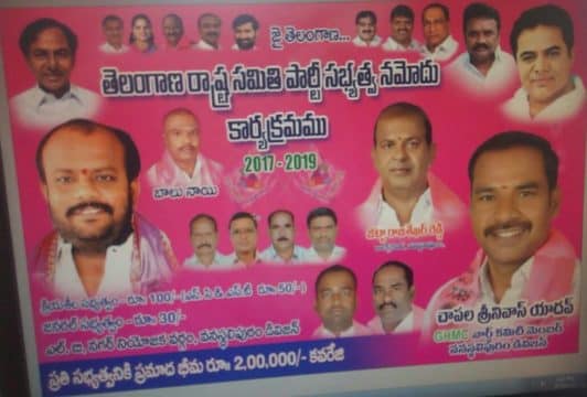 Chapala Srinivas Yadav (61)