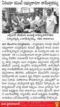 Chapala Srinivas Yadav (63)