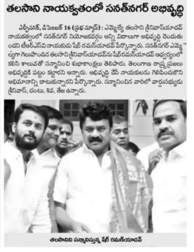 Chapala Srinivas Yadav (63)