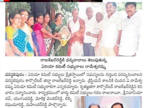 Chapala Srinivas Yadav (64)