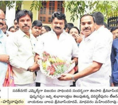 Chapala Srinivas Yadav (65)