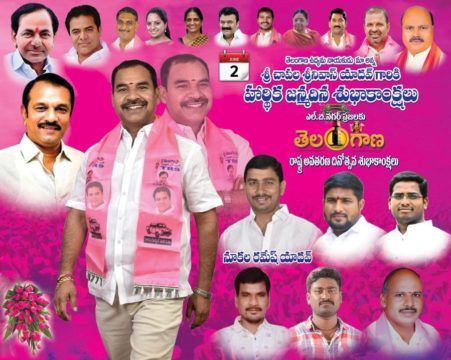 Chapala Srinivas Yadav (75)