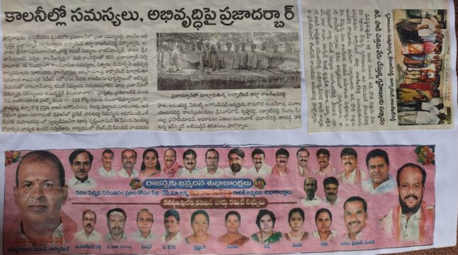 Chapala Srinivas Yadav (8)