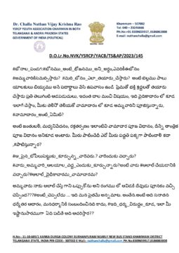 Dr.Nuthan Challa (4)