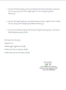 Dr.Nuthan Challa ( Challa Nuthan Vijay Krishna Rao) (1)