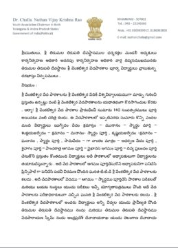 Dr.Nuthan Challa ( Challa Nuthan Vijay Krishna Rao) (10)