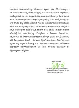 Dr.Nuthan Challa ( Challa Nuthan Vijay Krishna Rao) (11)