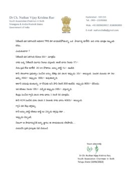 Dr.Nuthan Challa ( Challa Nuthan Vijay Krishna Rao) (2)