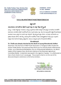 Dr.Nuthan Challa ( Challa Nuthan Vijay Krishna Rao)