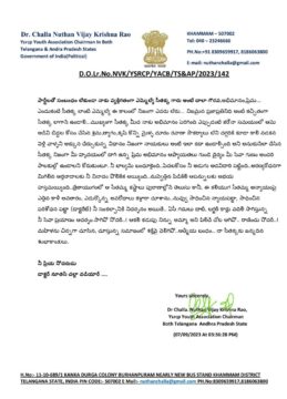 Dr.Nuthan Challa ( Challa Nuthan Vijay Krishna Rao)