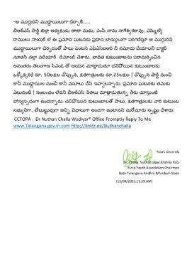 Dr.Nuthan Challa ( Challa Nuthan Vijay Krishna Rao) (4)