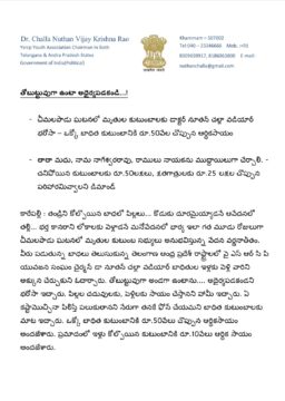 Dr.Nuthan Challa ( Challa Nuthan Vijay Krishna Rao) (5)