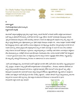 Dr.Nuthan Challa ( Challa Nuthan Vijay Krishna Rao) (8)