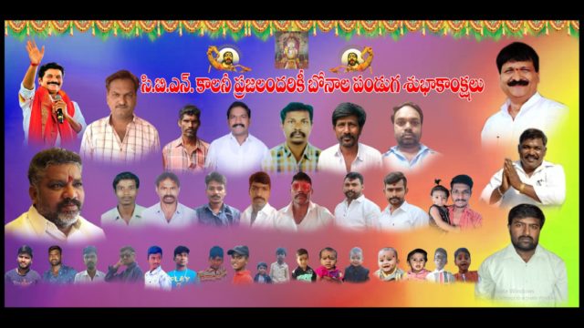 Ekashi Suranna Valmiki (14)