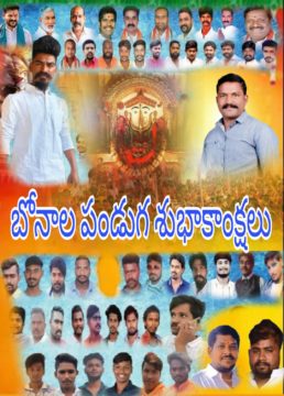 Ekashi Suranna Valmiki (7)