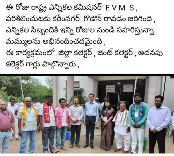 Erravelli Ravinder (13)