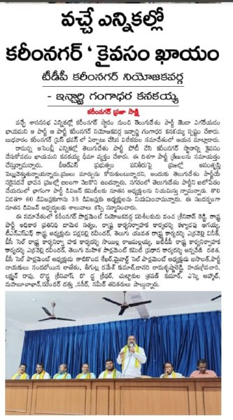 Erravelli Ravinder (22)