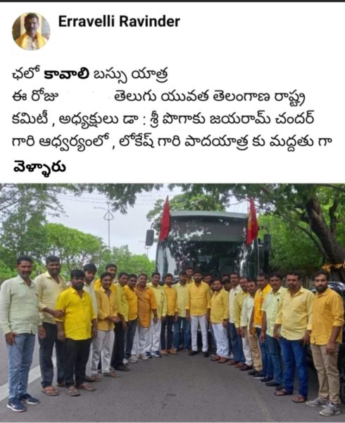 Erravelli Ravinder (27)