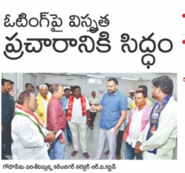 Erravelli Ravinder (28)