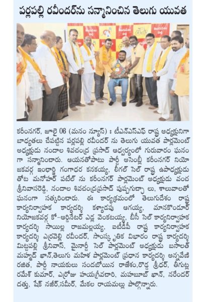 Erravelli Ravinder (3)