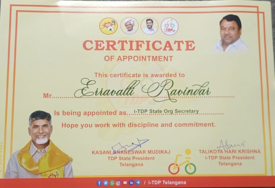 Erravelli Ravinder (36)