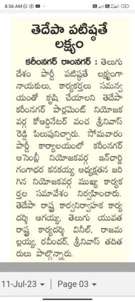 Erravelli Ravinder (49)