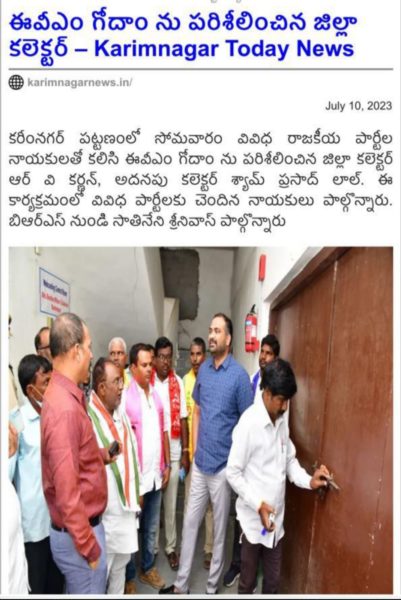 Erravelli Ravinder (50)