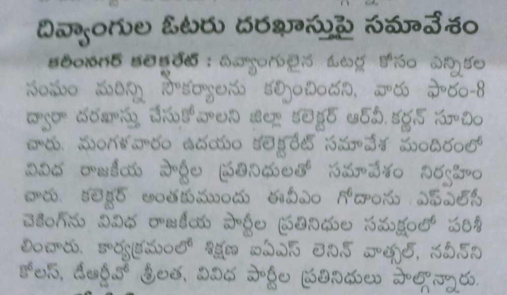 Erravelli Ravinder (51)