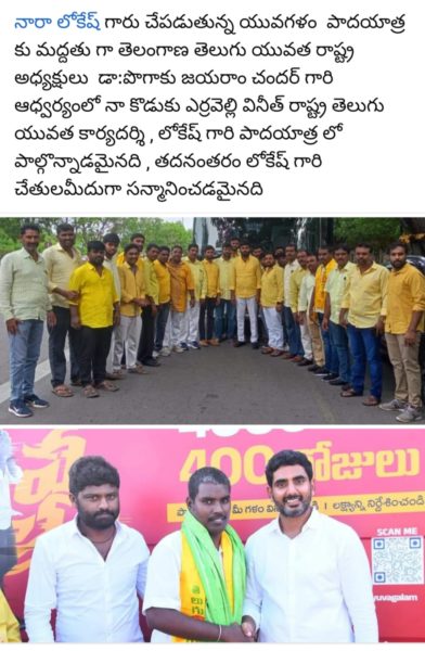 Erravelli Ravinder (62)