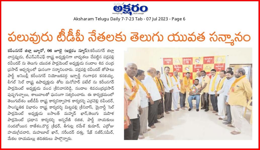 Erravelli Ravinder (63)