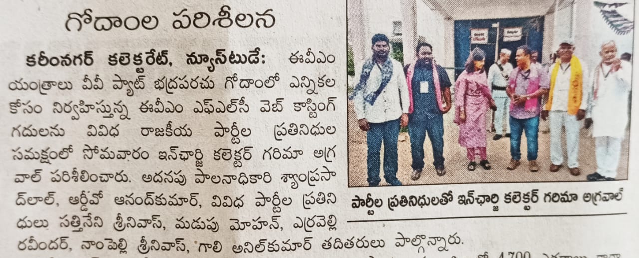 Erravelli Ravinder (9)