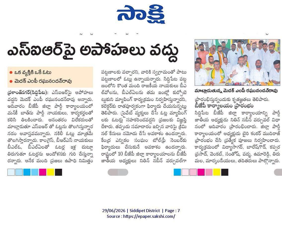 Gaddam Srinivas (10)